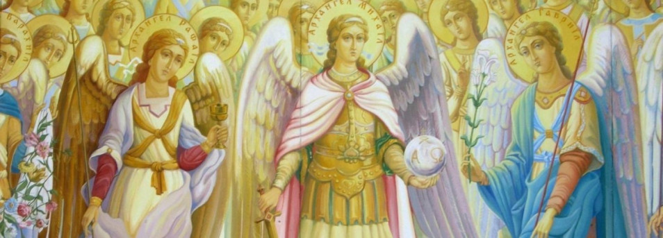Небесная иерархия: ангельские чины