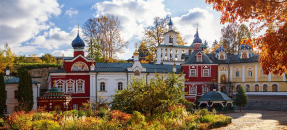 Свято-Успенский Псково-Печерский монастырь Свято-Успенский Псково-Печерский монастырь