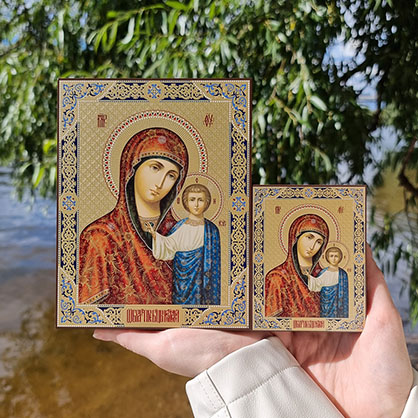 Чеканная икона Казанская Божьей матери в красном