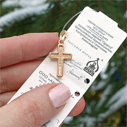 Крест золотой арт 12173, средний, женский, детский 