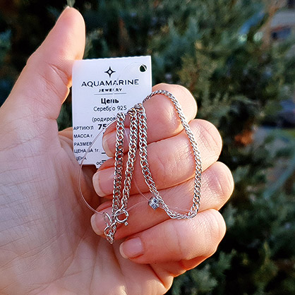 Цепь 2РМ арт.3150 родированное серебро