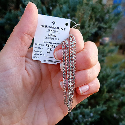 Цепь Нона арт.2640 родированное серебро