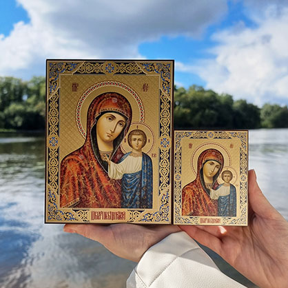 Чеканная икона Казанская Божьей матери в красном