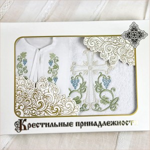 крестильная рубашка и полотенце с процветшим крестом в подарочной коробке крестильная рубашка и полотенце с процветшим крестом в подарочной коробке