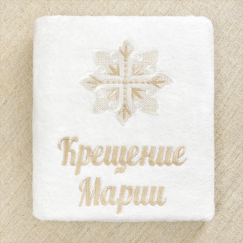Полотенце на крест