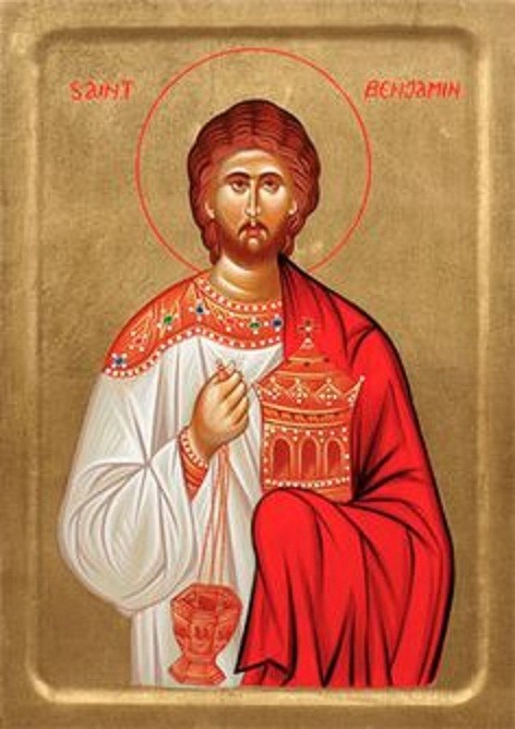 Святой Вениамин Персидский