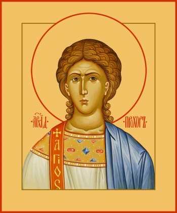 Священномученик Прохор Никомидийский
