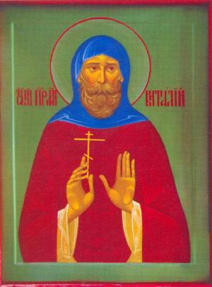 Святой Виталий Кокорев
