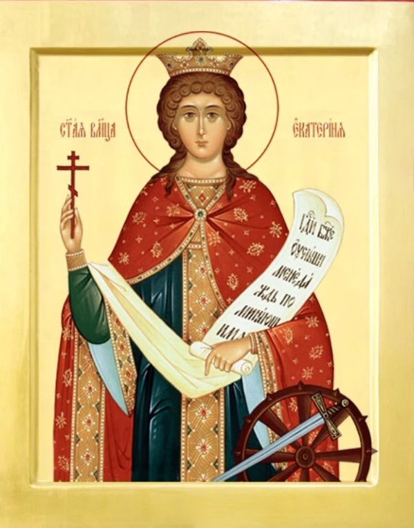 Великомученица Екатерина