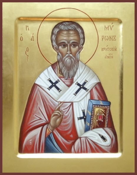 Святитель Мирон Критский