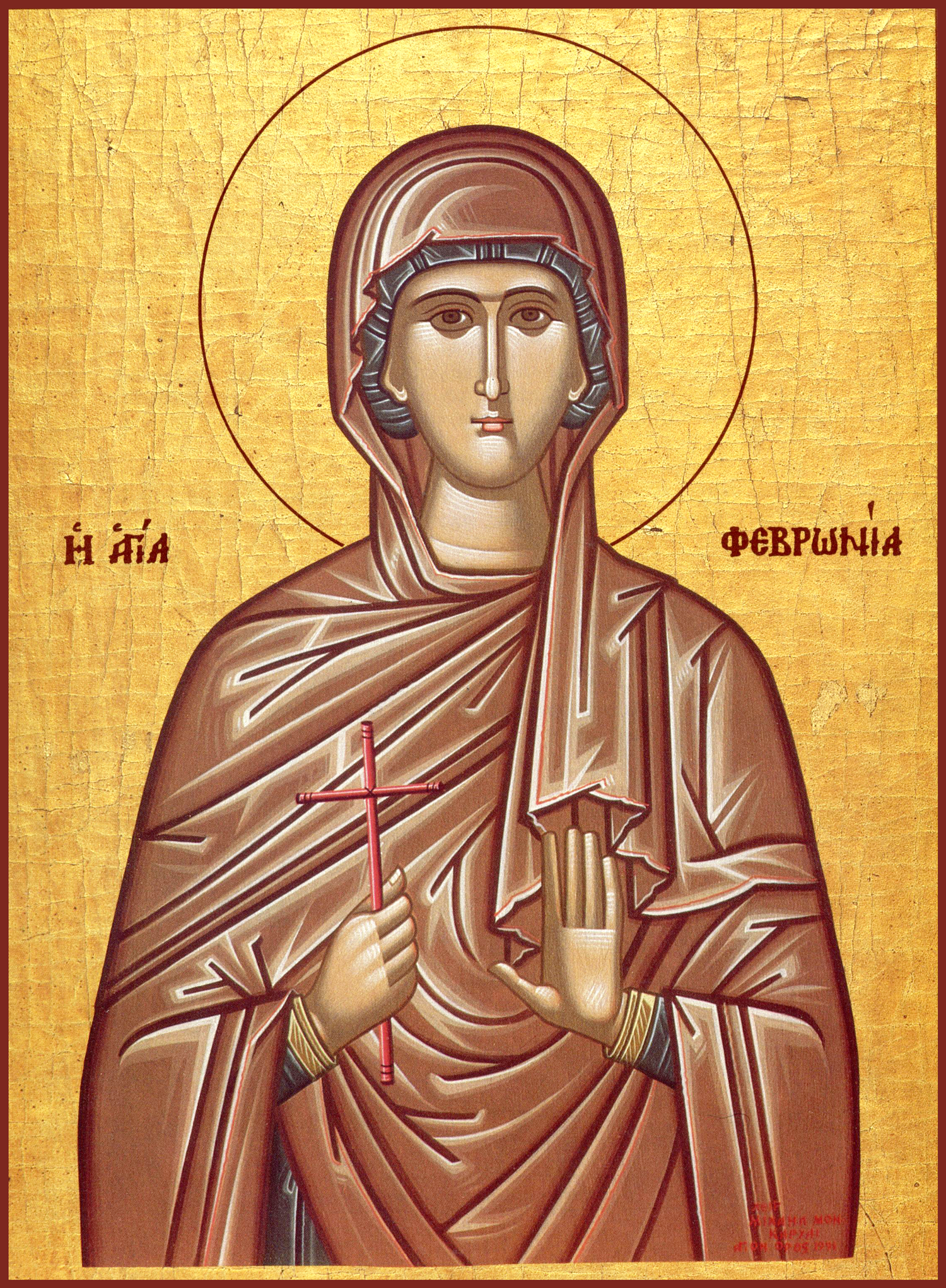 Есть ли имя грант