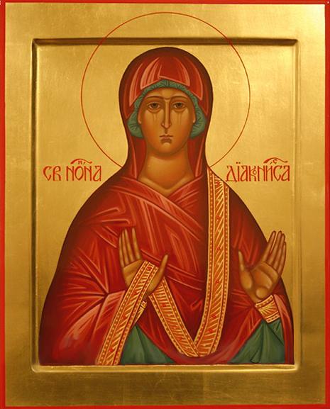 Диакониса Нонна